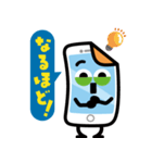 スマペラ君（個別スタンプ：8）