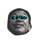 不名誉会長（個別スタンプ：1）