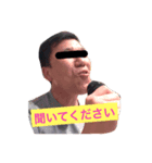 不名誉会長（個別スタンプ：7）