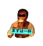 不名誉会長（個別スタンプ：8）