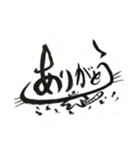 筆かき猫（個別スタンプ：1）