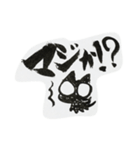 筆かき猫（個別スタンプ：2）