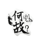 筆かき猫（個別スタンプ：4）