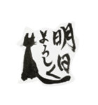 筆かき猫（個別スタンプ：5）