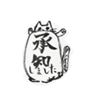 筆かき猫（個別スタンプ：6）