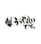 筆かき猫（個別スタンプ：7）