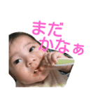 我が家のあおいくん2（個別スタンプ：39）