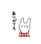 だいすきなうさぎさん（個別スタンプ：10）