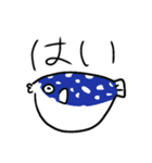 山口弁をしゃべる山口県在住のねこ（個別スタンプ：1）