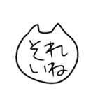 山口弁をしゃべる山口県在住のねこ（個別スタンプ：2）