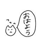 山口弁をしゃべる山口県在住のねこ（個別スタンプ：3）