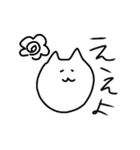 山口弁をしゃべる山口県在住のねこ（個別スタンプ：5）