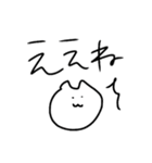 山口弁をしゃべる山口県在住のねこ（個別スタンプ：6）