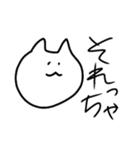 山口弁をしゃべる山口県在住のねこ（個別スタンプ：9）