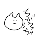 山口弁をしゃべる山口県在住のねこ（個別スタンプ：10）