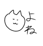 山口弁をしゃべる山口県在住のねこ（個別スタンプ：11）