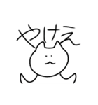 山口弁をしゃべる山口県在住のねこ（個別スタンプ：12）