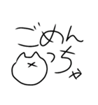 山口弁をしゃべる山口県在住のねこ（個別スタンプ：16）