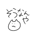 山口弁をしゃべる山口県在住のねこ（個別スタンプ：17）