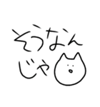 山口弁をしゃべる山口県在住のねこ（個別スタンプ：18）