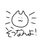 山口弁をしゃべる山口県在住のねこ（個別スタンプ：19）