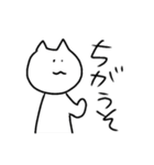 山口弁をしゃべる山口県在住のねこ（個別スタンプ：20）