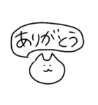 山口弁をしゃべる山口県在住のねこ（個別スタンプ：23）
