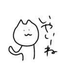 山口弁をしゃべる山口県在住のねこ（個別スタンプ：25）