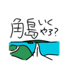 山口弁をしゃべる山口県在住のねこ（個別スタンプ：28）