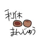 山口弁をしゃべる山口県在住のねこ（個別スタンプ：30）