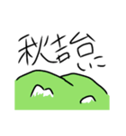 山口弁をしゃべる山口県在住のねこ（個別スタンプ：33）