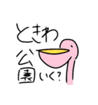 山口弁をしゃべる山口県在住のねこ（個別スタンプ：34）