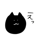 山口弁をしゃべる山口県在住のねこ（個別スタンプ：36）