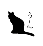 山口弁をしゃべる山口県在住のねこ（個別スタンプ：38）