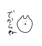 山口弁をしゃべる山口県在住のねこ（個別スタンプ：39）