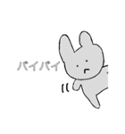 動物と会話（個別スタンプ：4）