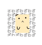 動物と会話（個別スタンプ：5）
