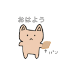 動物と会話（個別スタンプ：8）