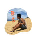 ちゅんです。（個別スタンプ：6）