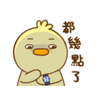 ibib-duck Part2（個別スタンプ：3）