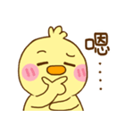 ibib-duck Part2（個別スタンプ：5）