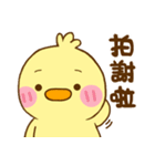 ibib-duck Part2（個別スタンプ：7）