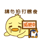 ibib-duck Part2（個別スタンプ：10）