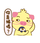 ibib-duck Part2（個別スタンプ：12）