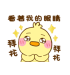 ibib-duck Part2（個別スタンプ：13）