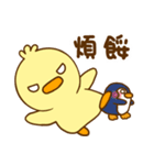 ibib-duck Part2（個別スタンプ：18）