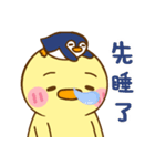 ibib-duck Part2（個別スタンプ：26）