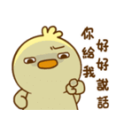 ibib-duck Part2（個別スタンプ：31）