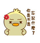 ibib-duck Part2（個別スタンプ：32）