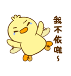 ibib-duck Part2（個別スタンプ：34）